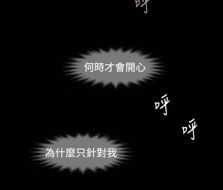 欧菲莉亚第17话