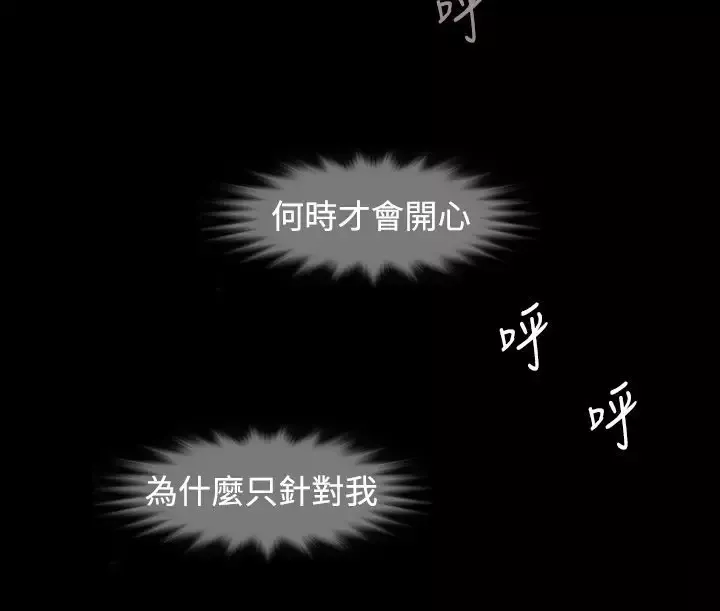 欧菲莉亚第17话