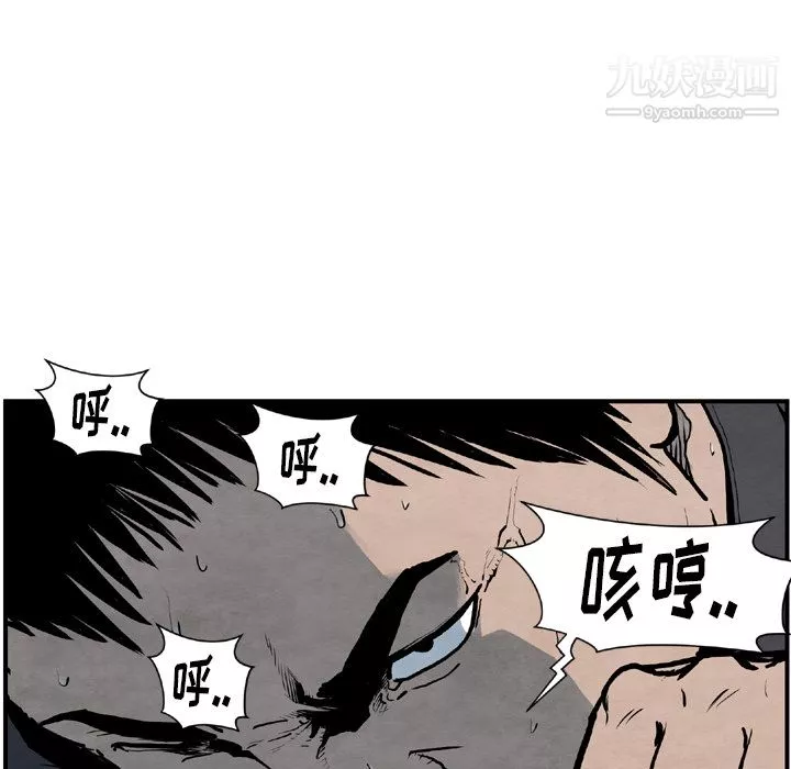 TWOMEN~共存-第43话 - 图片 48
