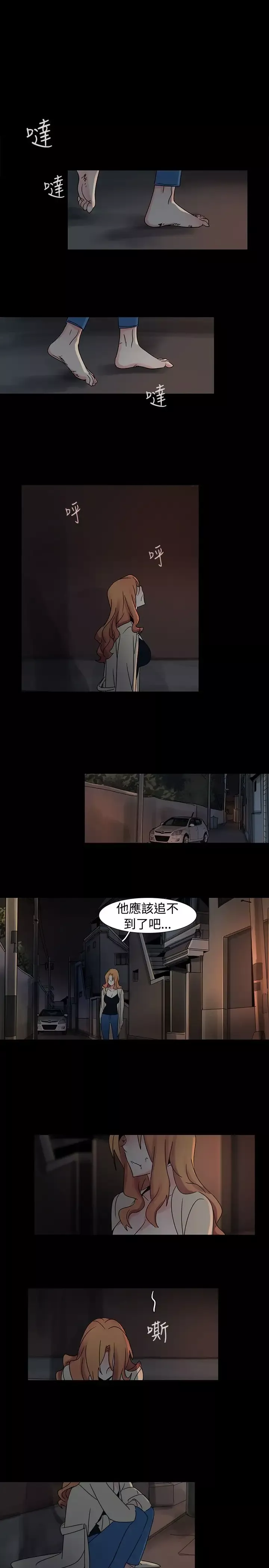 欧菲莉亚-第17话 - 图片 10