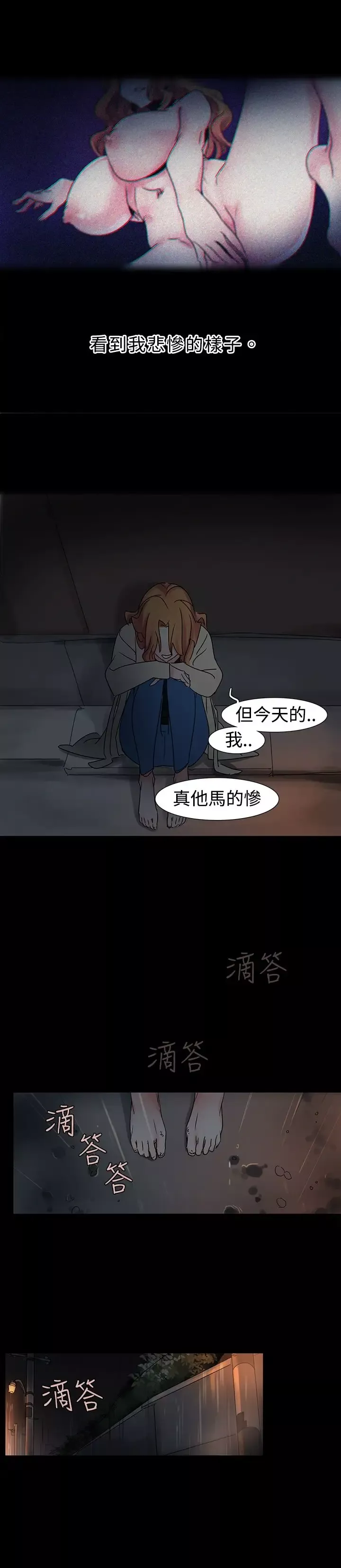 欧菲莉亚第17话