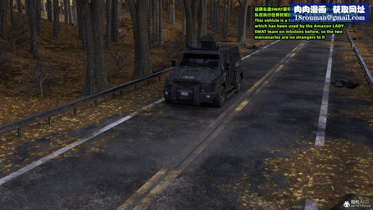 [3D]亚马逊特警姊妹花第17话