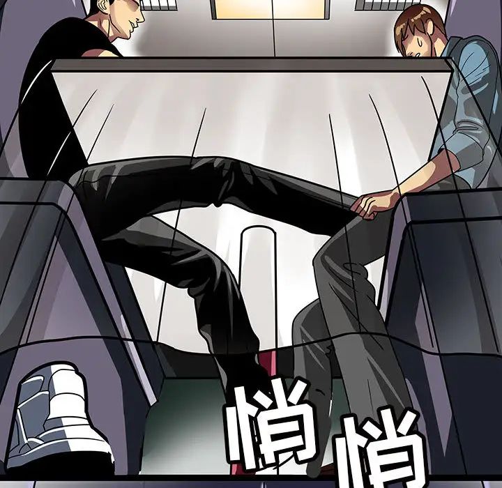 腹黑年下男第1话