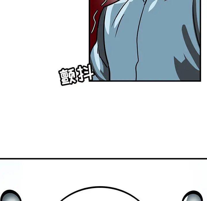 腹黑年下男第1话