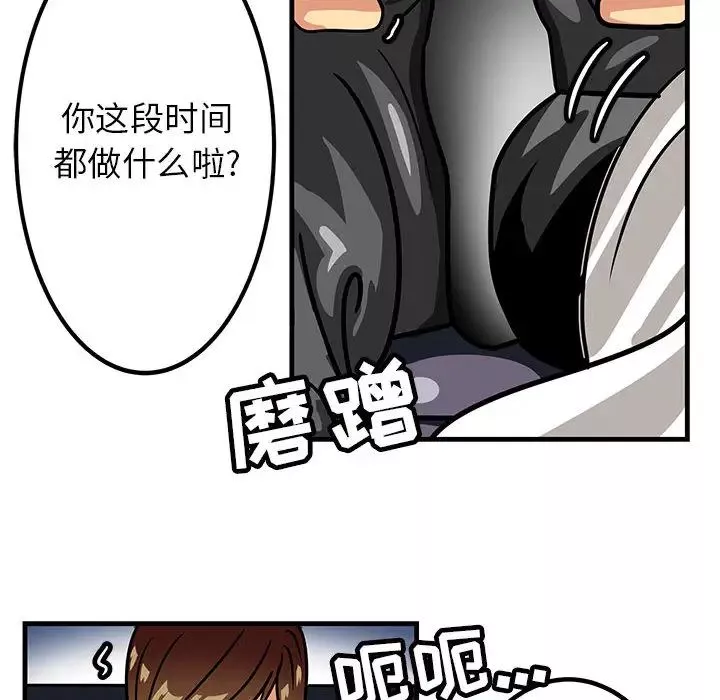 腹黑年下男第1话