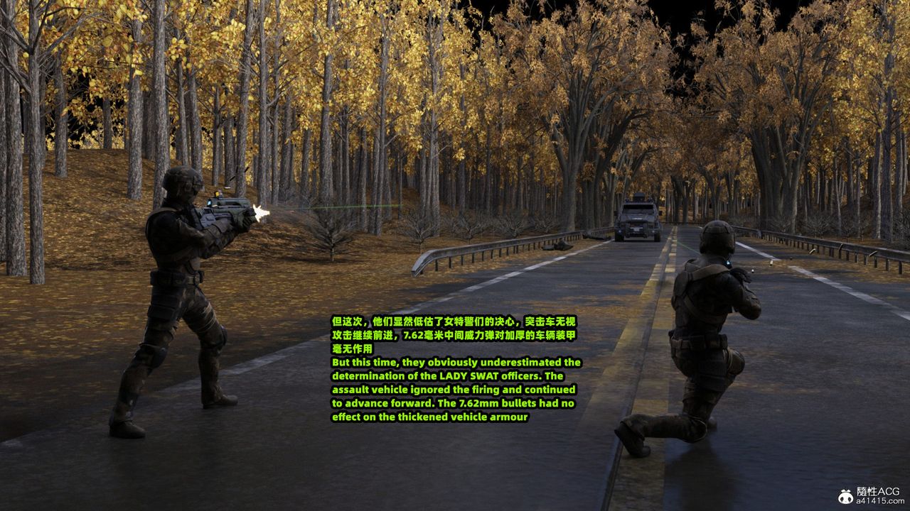 [3D]亚马逊特警姊妹花第17话