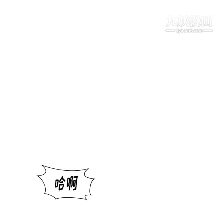 TWOMEN~共存第43话