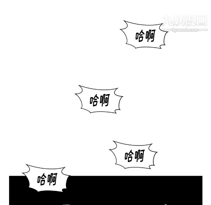 TWOMEN~共存第43话