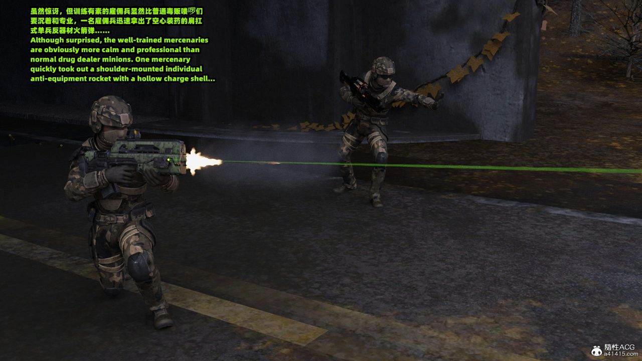 [3D]亚马逊特警姊妹花第17话