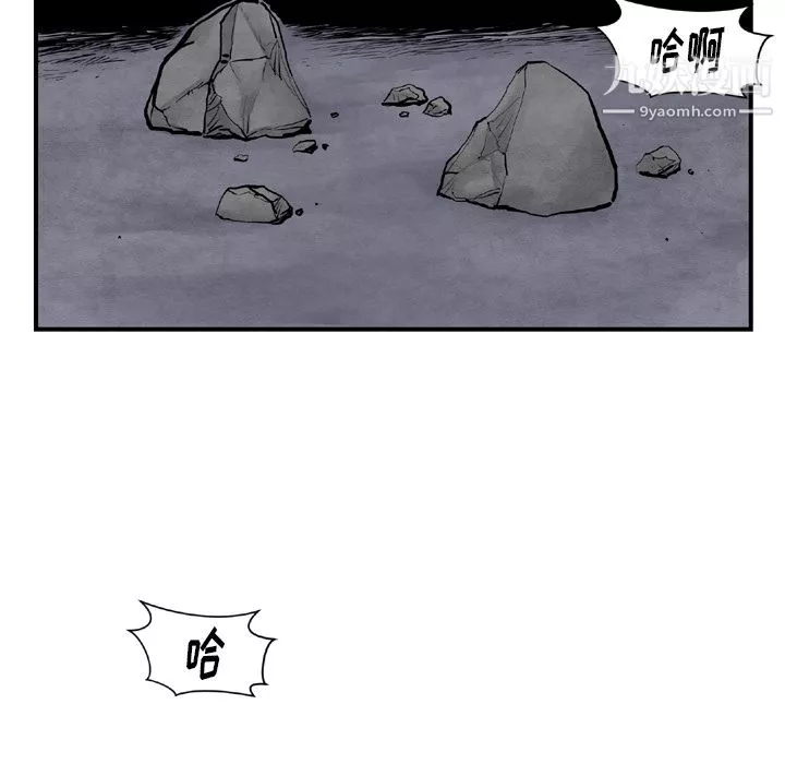 TWOMEN~共存-第43话 - 图片 65