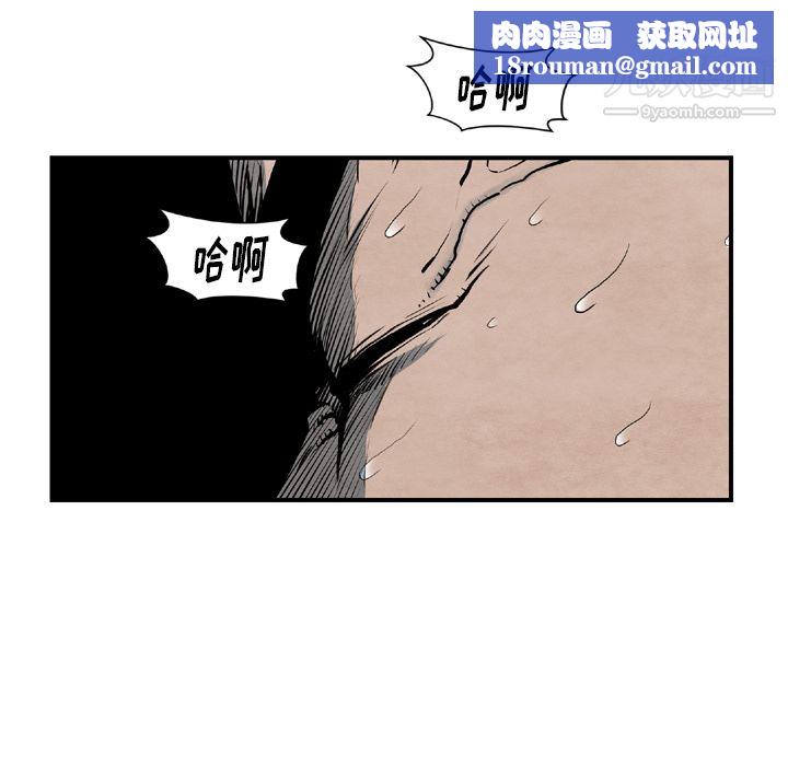 TWOMEN~共存第43话