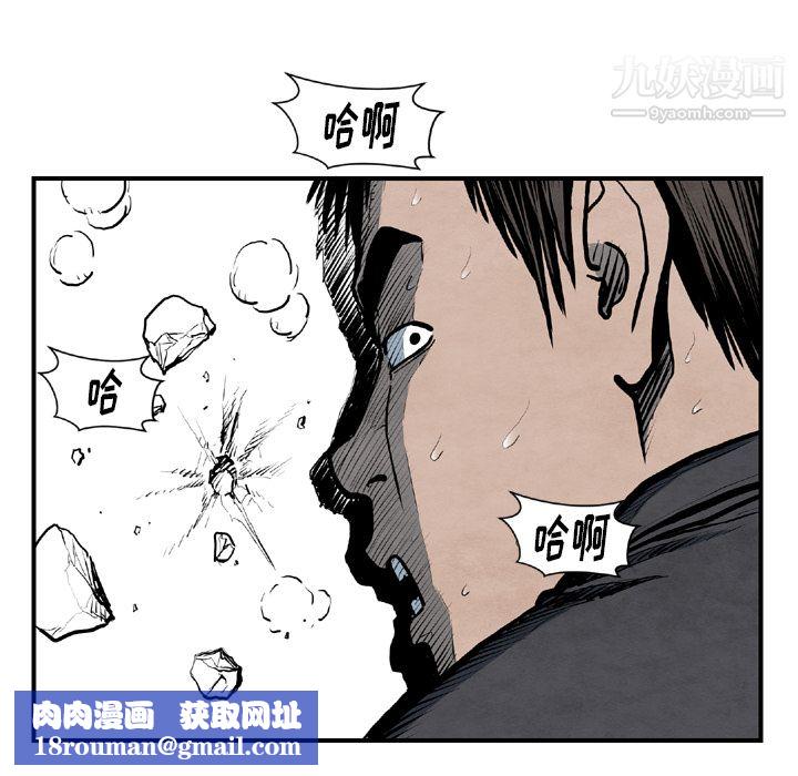 TWOMEN~共存第43話