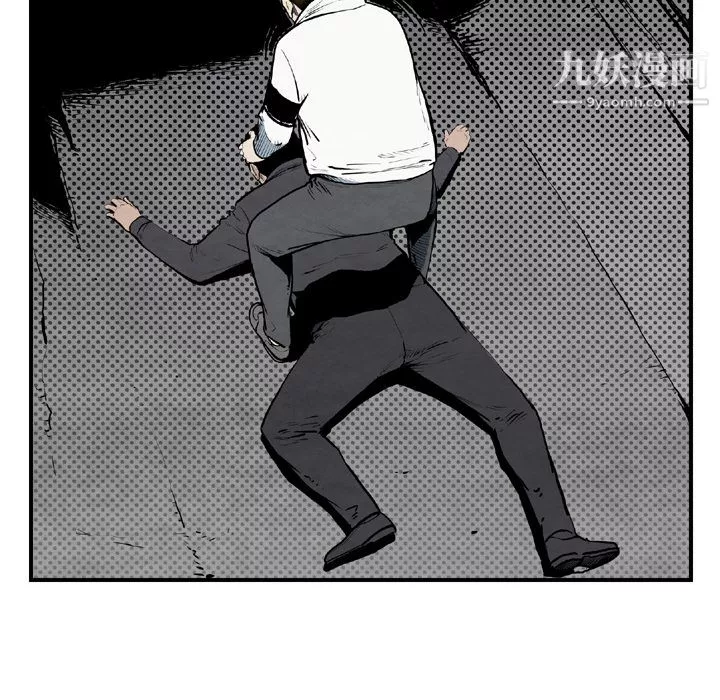 TWOMEN~共存-第43话 - 图片 74