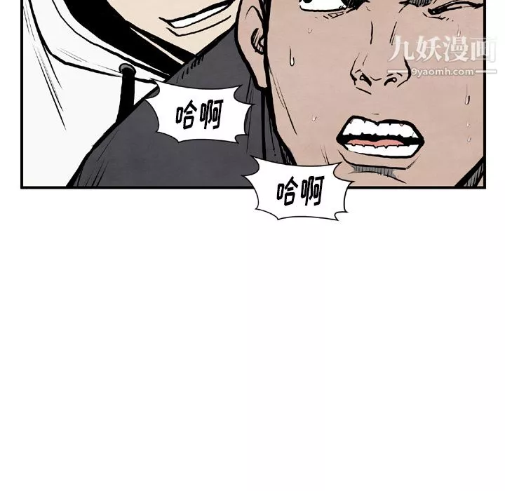 TWOMEN~共存-第43话 - 图片 76