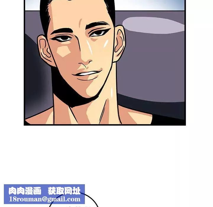 腹黑年下男-第1话 - 图片 38