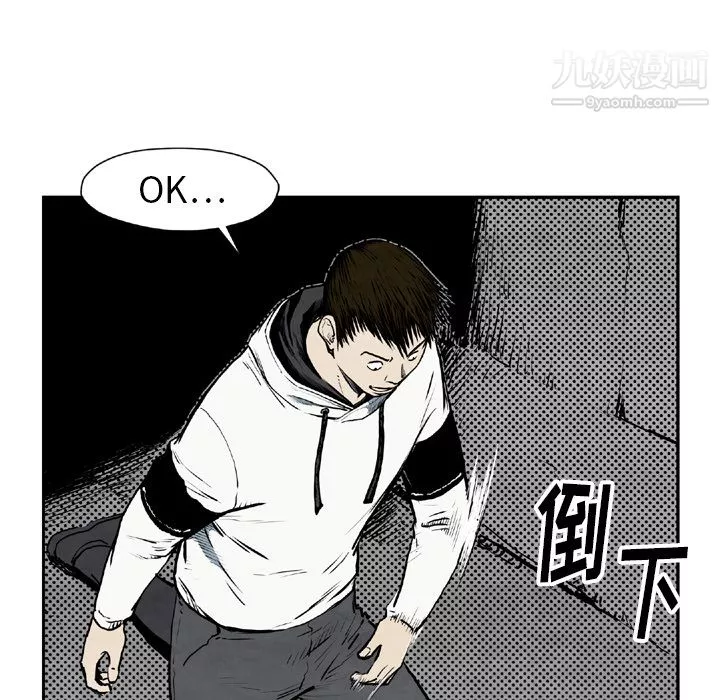 TWOMEN~共存第43話