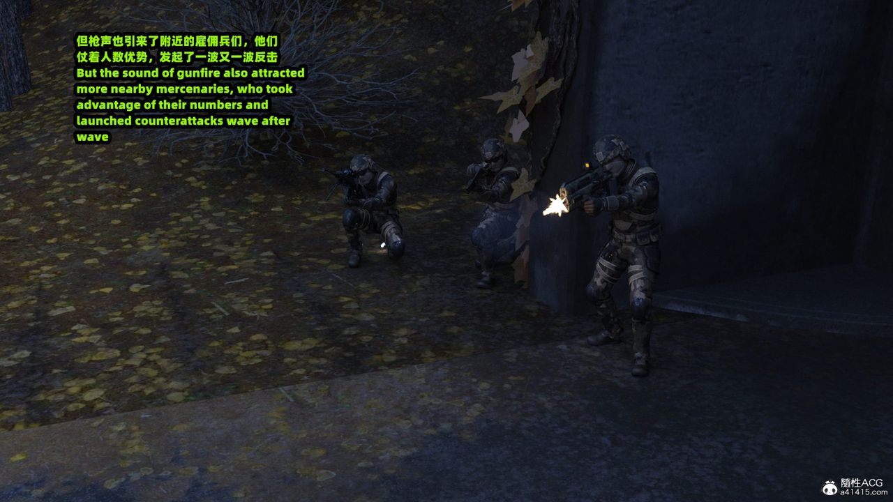 [3D]亚马逊特警姊妹花第17话