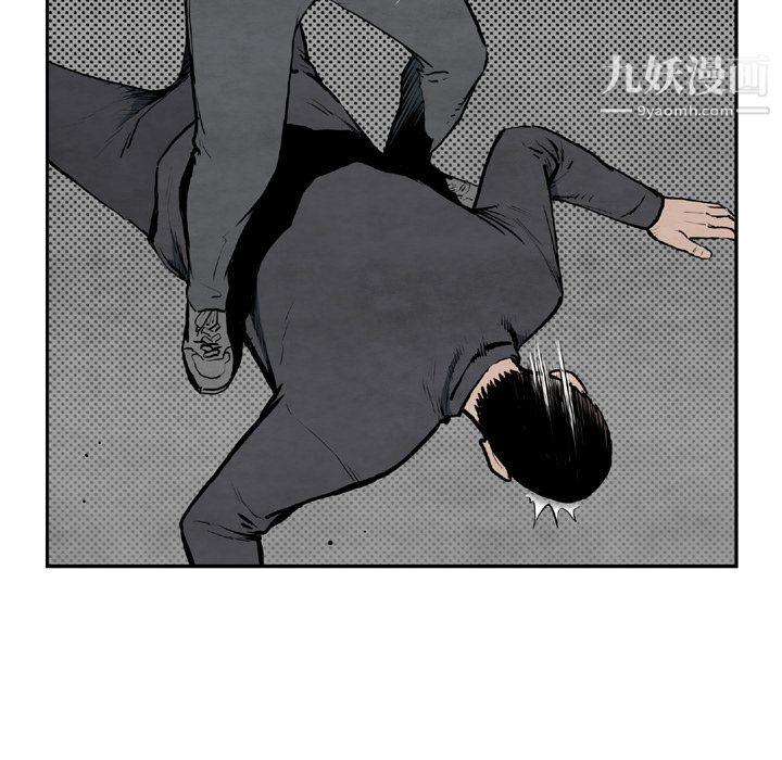 TWOMEN~共存第43話