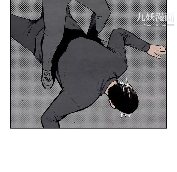 TWOMEN~共存-第43话 - 图片 81