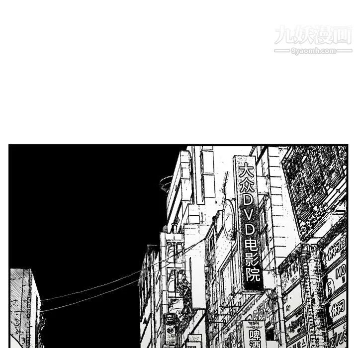 TWOMEN~共存第43話