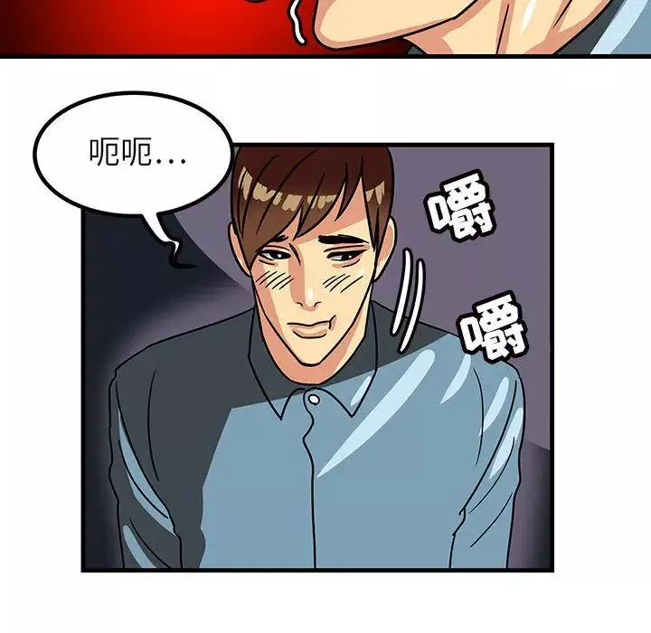 腹黑年下男第1话
