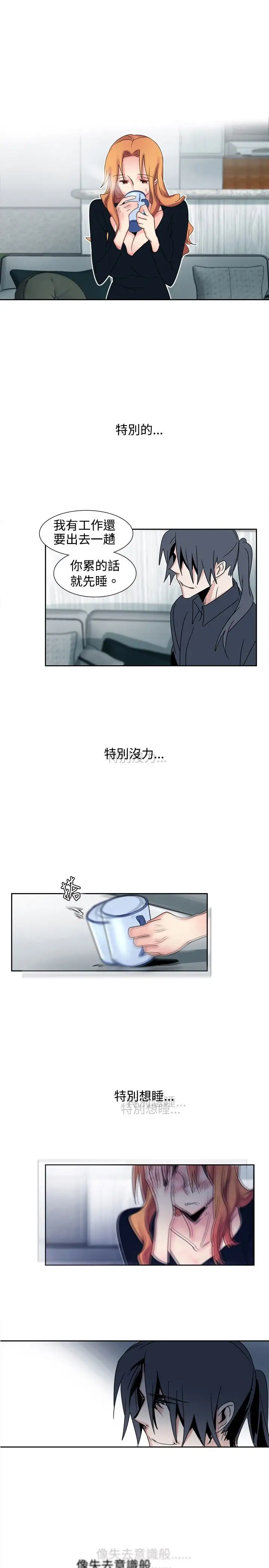 欧菲莉亚第18话