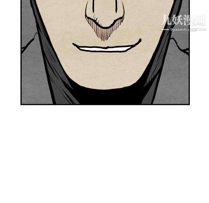 TWOMEN~共存第43话