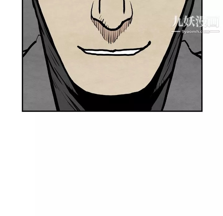 TWOMEN~共存第43話