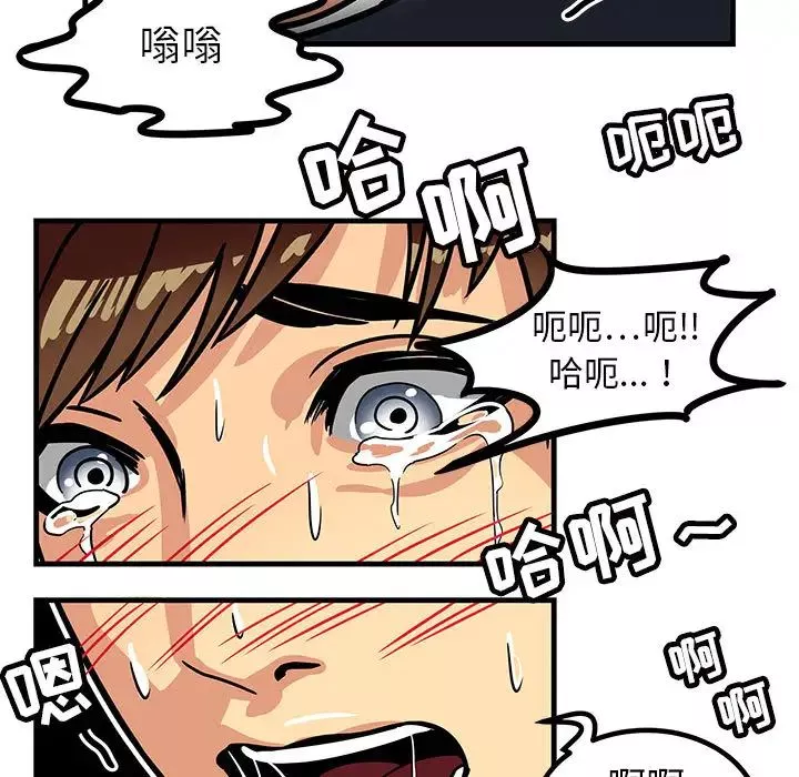腹黑年下男第1话