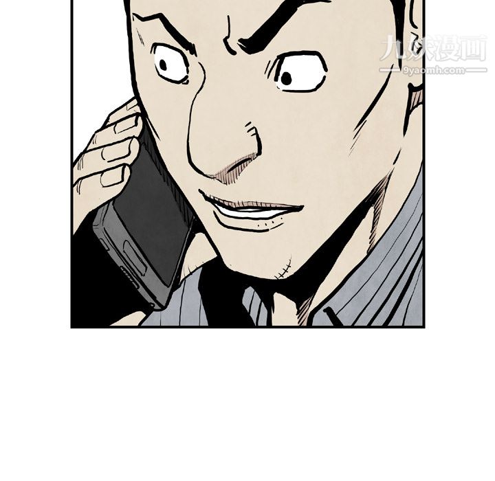 TWOMEN~共存第43话