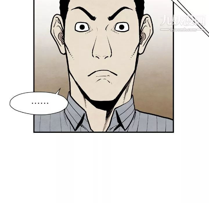 TWOMEN~共存-第43话 - 图片 120