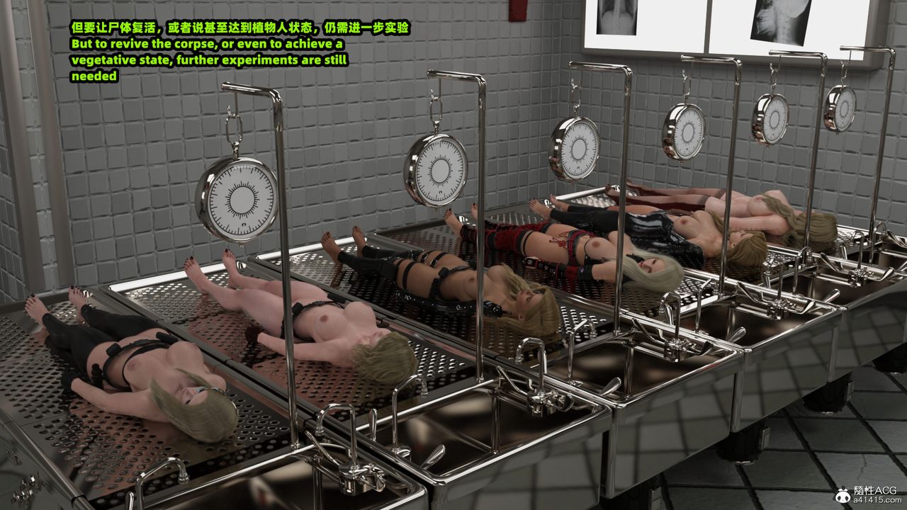 [3D]亚马逊特警姊妹花第18话-最终话