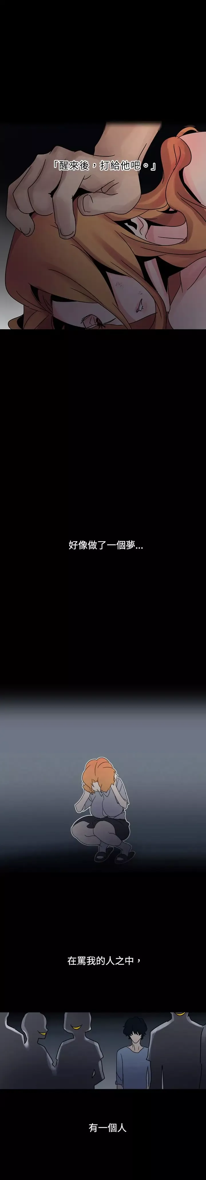 欧菲莉亚-第20话 - 图片 12