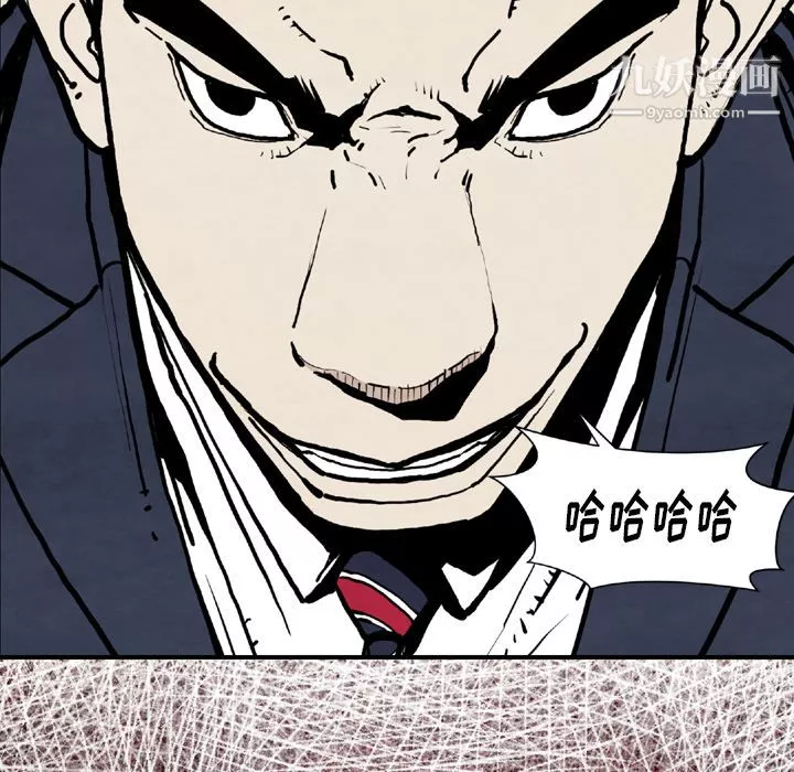 TWOMEN~共存-第43话 - 图片 128