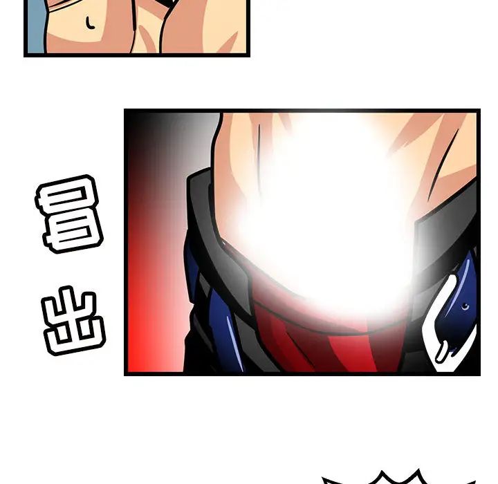 腹黑年下男第2话