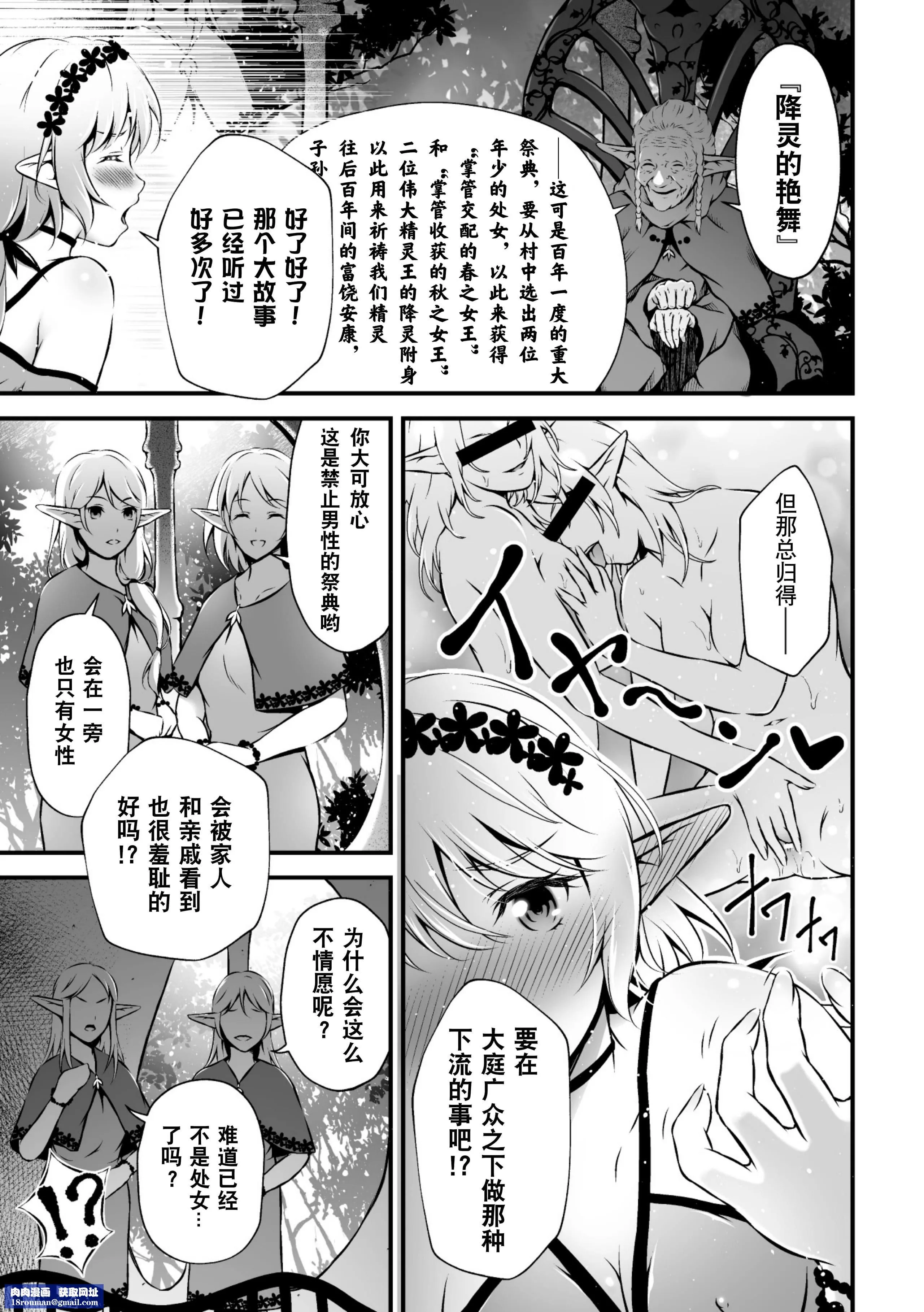 [アンソロジー]二次元コミックマガジン近親百合エッチVol.2[DL版][透明聲彩漢化組][アンソロジー]二次元コミックマガジン近親百合エッチVol.2[DL版][透明聲彩漢化組]