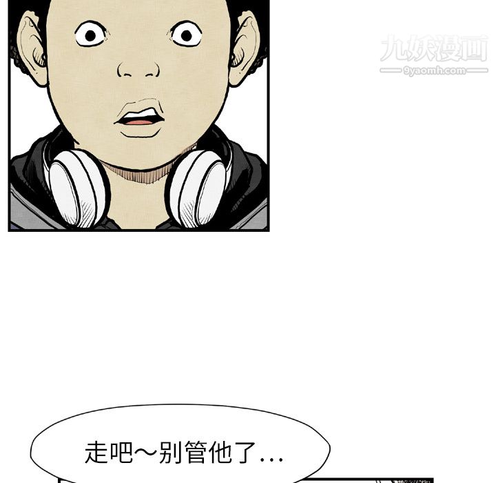 TWOMEN~共存第44话