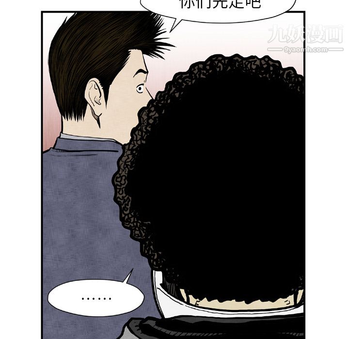 TWOMEN~共存第44話