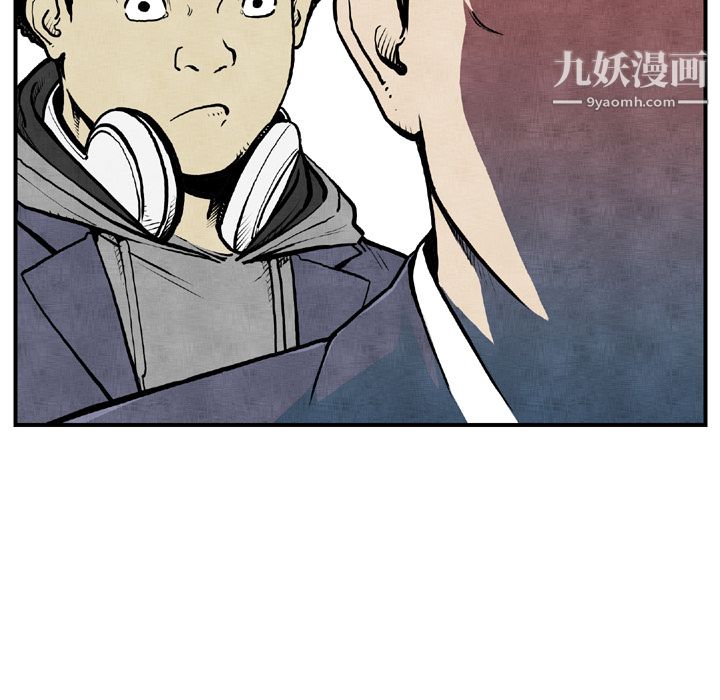 TWOMEN~共存第44話