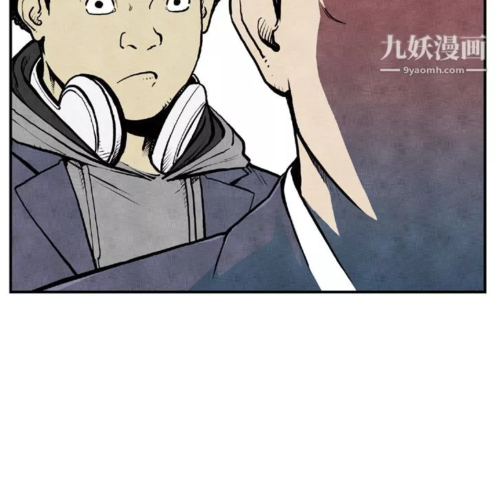 TWOMEN~共存第44話