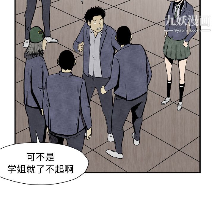 TWOMEN~共存第44话