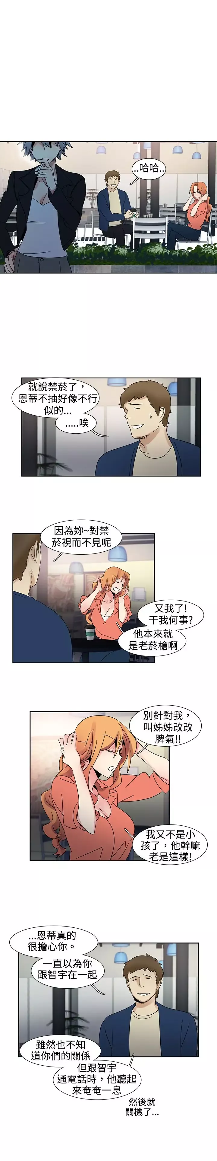 欧菲莉亚第22话