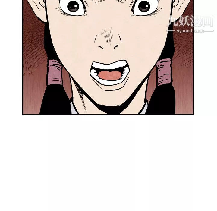 TWOMEN~共存-第44话 - 图片 34