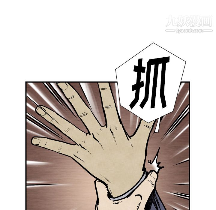 TWOMEN~共存第44话