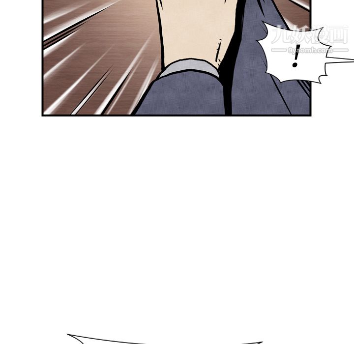 TWOMEN~共存第44話