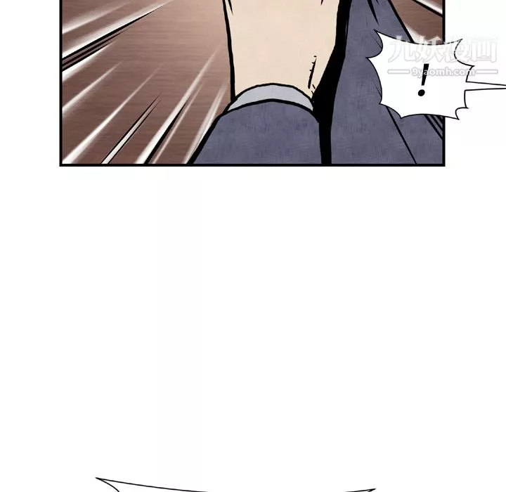 TWOMEN~共存第44話