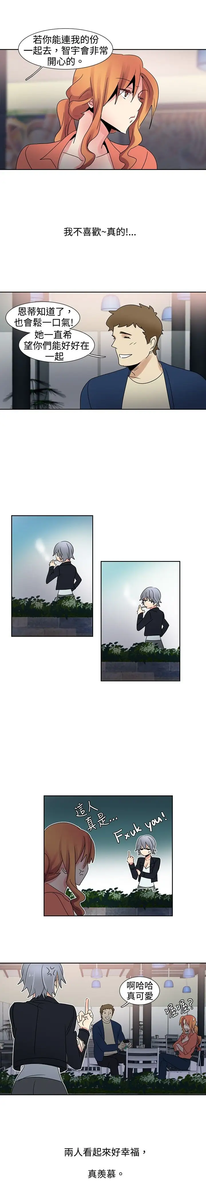 欧菲莉亚第22话