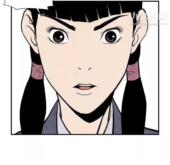 TWOMEN~共存-第44话 - 图片 43
