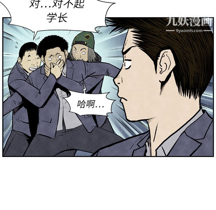 TWOMEN~共存第44话