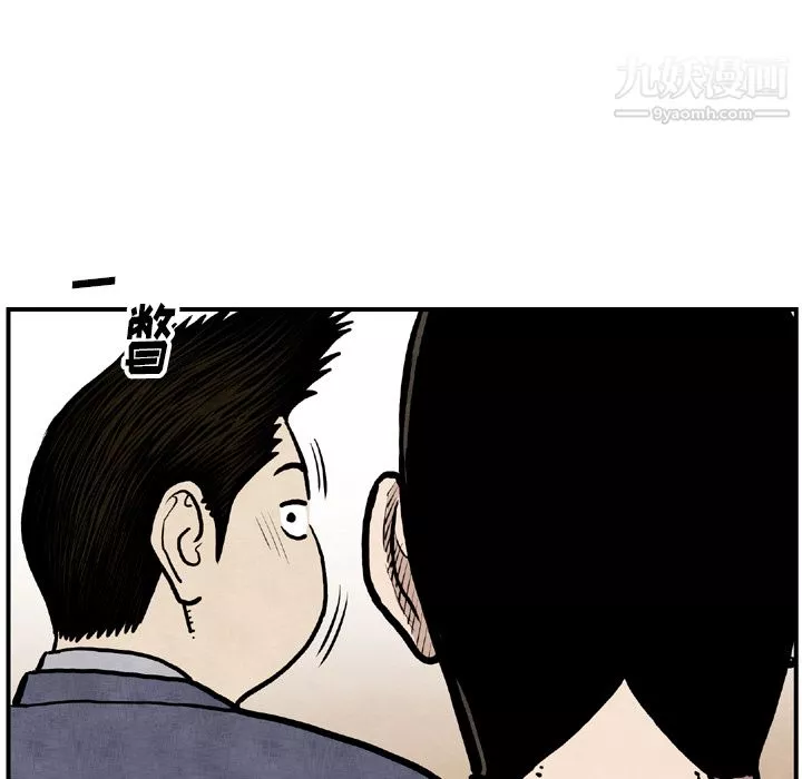 TWOMEN~共存第44話